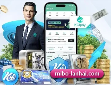 米博体育 APP（MIBO）