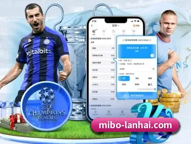 米博体育 APP（MIBO）